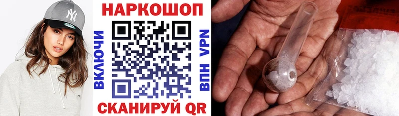 Как найти закладки Нестеров АМФ  Канабис  Мефедрон  Alpha-PVP  ГАШИШ  Кодеин  КОКАИН 