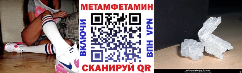 наркота  Нестеров  блэк спрут сайт  это формула  Амфетамин VHQ 
