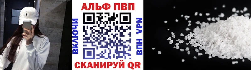 Alfa_PVP СК  Нестеров 