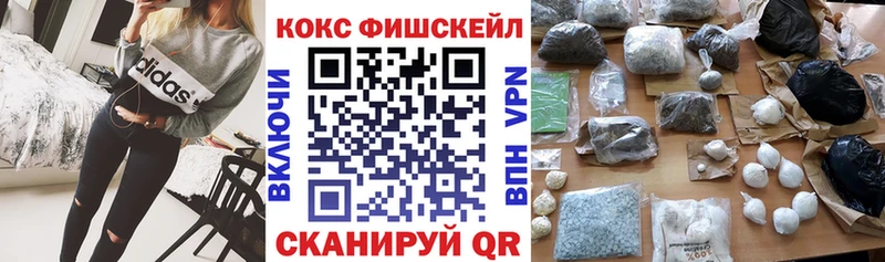 OMG вход мориарти какой сайт Нестеров КОКАИН Боливия где найти наркотики