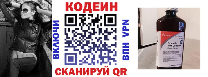 маркетплейс как зайти  Нестеров  Кодеиновый сироп Lean напиток Lean (лин)  как найти   kraken как войти 
