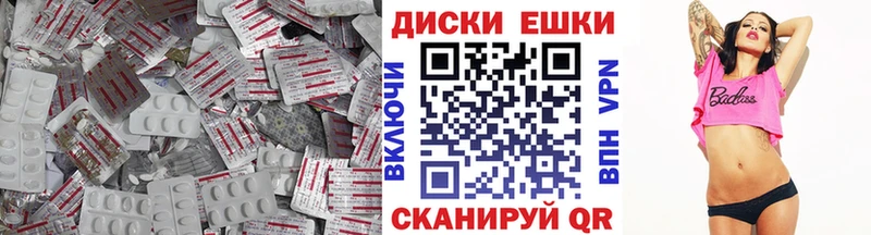 ЭКСТАЗИ mix  маркетплейс Telegram  Нестеров 