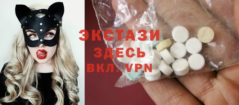 Ecstasy XTC  ссылка на мегу как зайти  Нестеров 