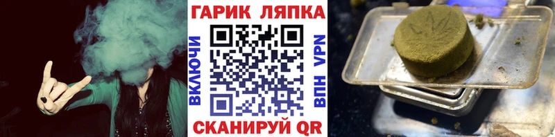 ГАШ Ice-O-Lator  цена наркотик  Нестеров 
