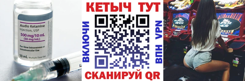 как найти закладки  Нестеров  даркнет Telegram  КЕТАМИН ketamine 
