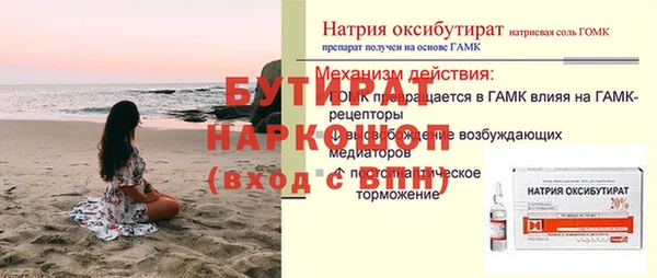МДМА Наволоки