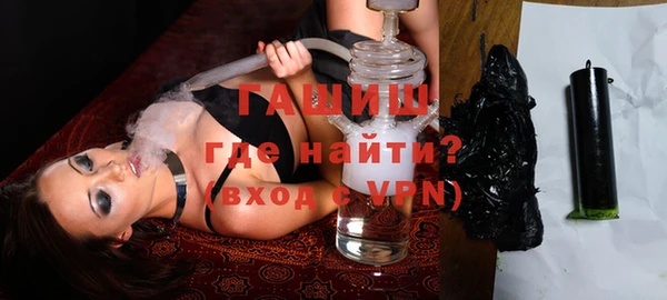 экстази Михайловск