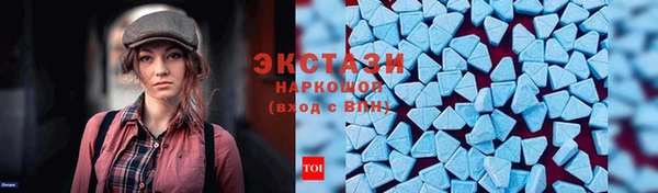 ALPHA-PVP Навашино