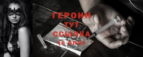 ALPHA-PVP Навашино