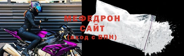 мяу мяу мука Михайловка