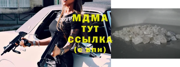 мяу мяу мука Михайловка