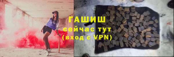 ALPHA-PVP Навашино