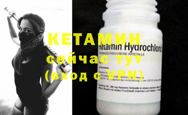 COCAINE Надым