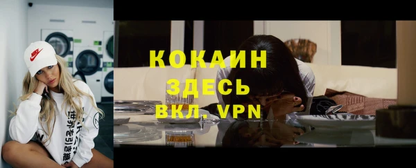 МДМА Наволоки