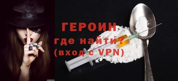ALPHA-PVP Навашино