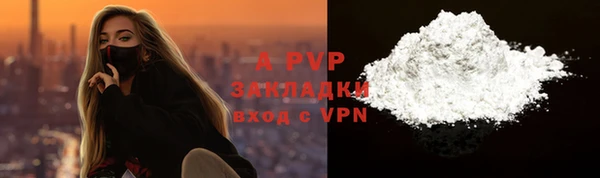 МДМА Наволоки