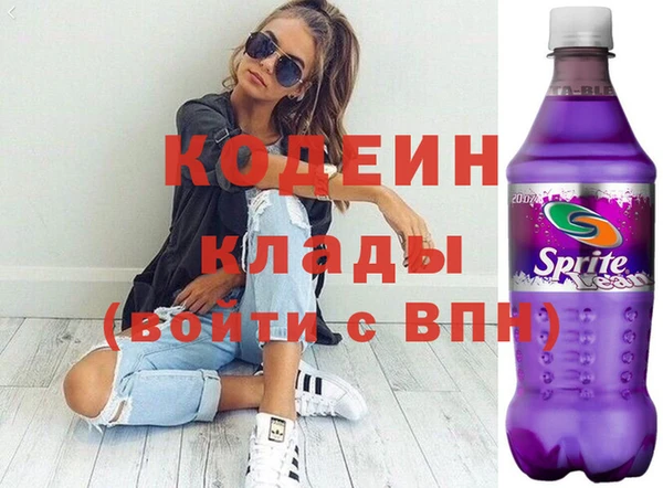 мяу мяу мука Михайловка
