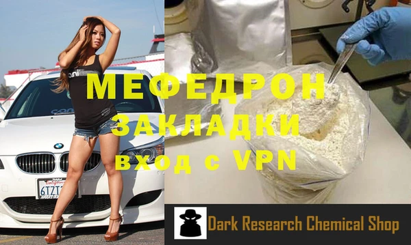 ALPHA-PVP Волоколамск