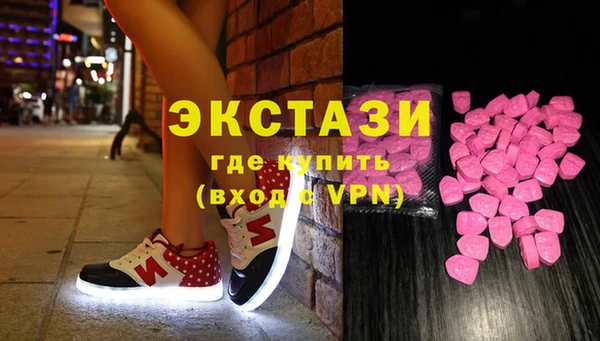 экстази Михайловск