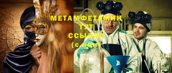 экстази Михайловск
