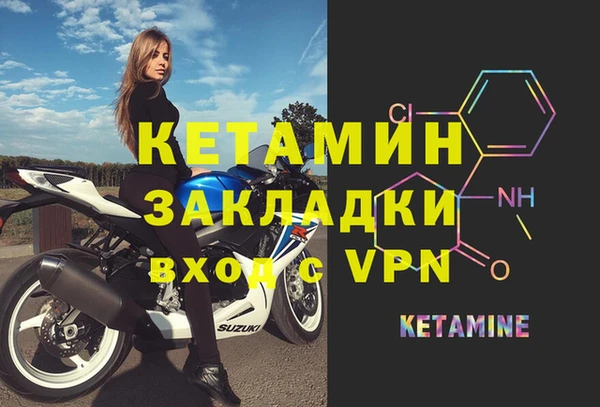 COCAINE Надым