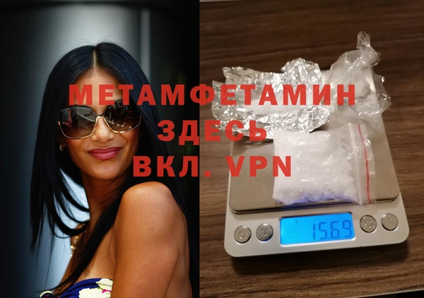 экстази Михайловск