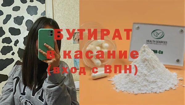 экстази Михайловск