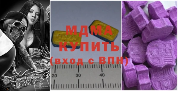 мяу мяу мука Михайловка