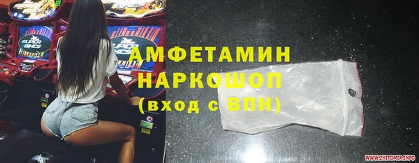 экстази Михайловск