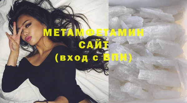 экстази Михайловск