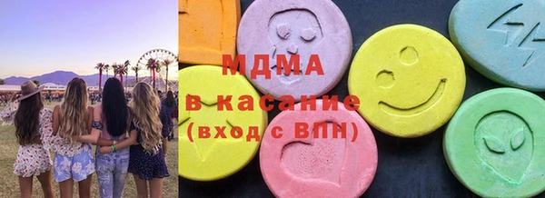 сатива Ахтубинск