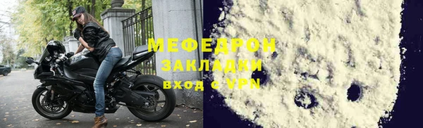 МДМА Наволоки