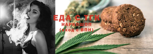 экстази Михайловск
