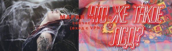 МДМА Наволоки