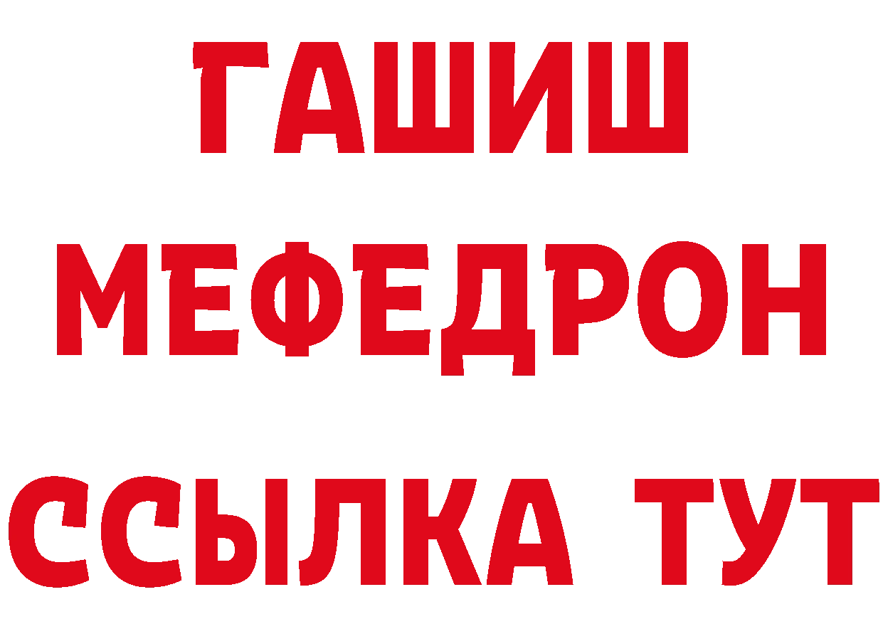 Бутират бутик как войти сайты даркнета mega Нестеров