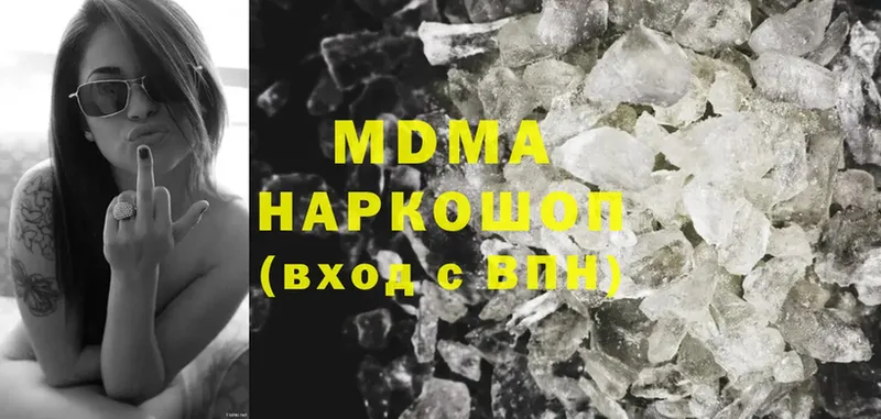 KRAKEN маркетплейс  Нестеров  MDMA crystal 