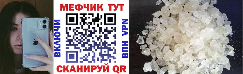 omg зеркало  Нестеров  Меф VHQ  где купить  
