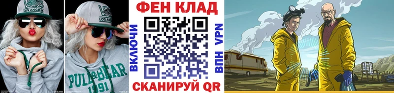 Метамфетамин витя  Нестеров 