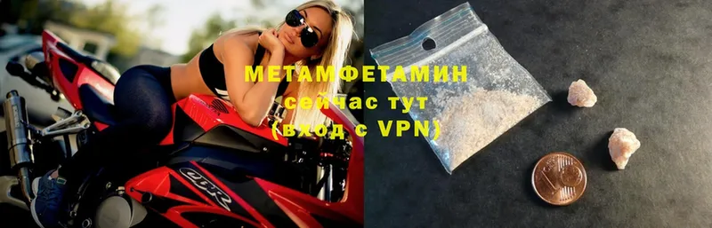 Метамфетамин мет  Нестеров 