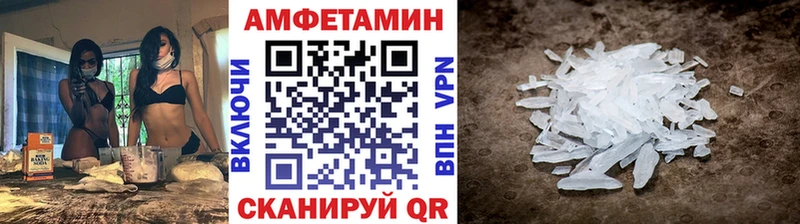 МЕТАМФЕТАМИН Methamphetamine Нестеров