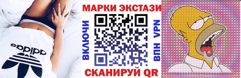 Марки 25I-NBOMe 1,5мг гидра ТОР Нестеров закладки
