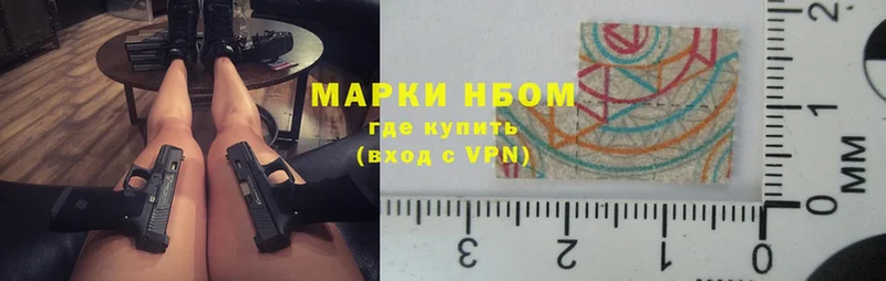 Марки NBOMe 1,5мг  где купить   Нестеров 